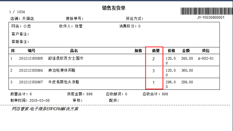 澳门威斯尼斯8883入口