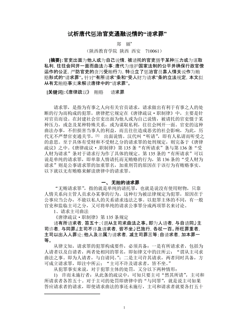 澳门威斯尼斯8883入口