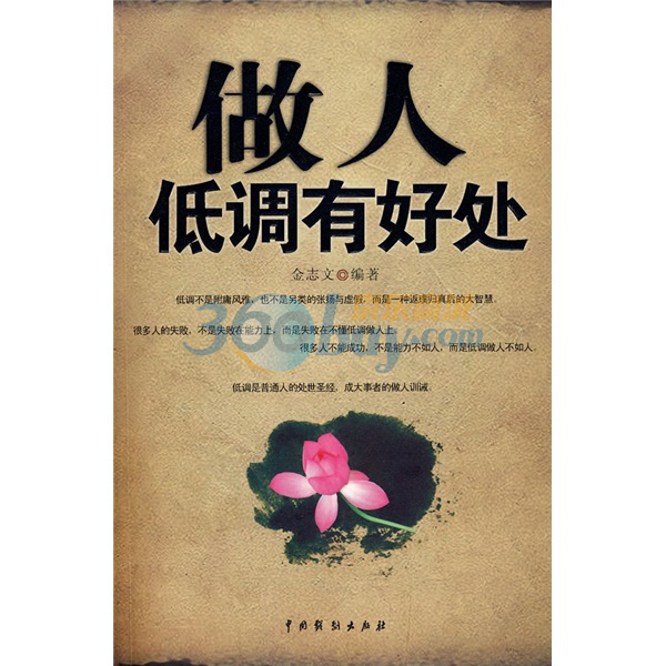 澳门威斯尼斯8883入口