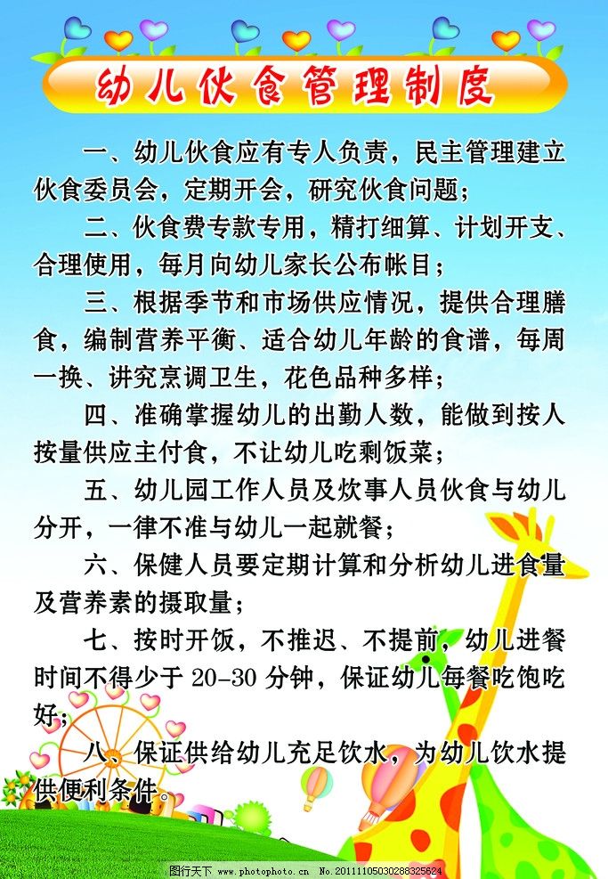 澳门威斯尼斯8883入口