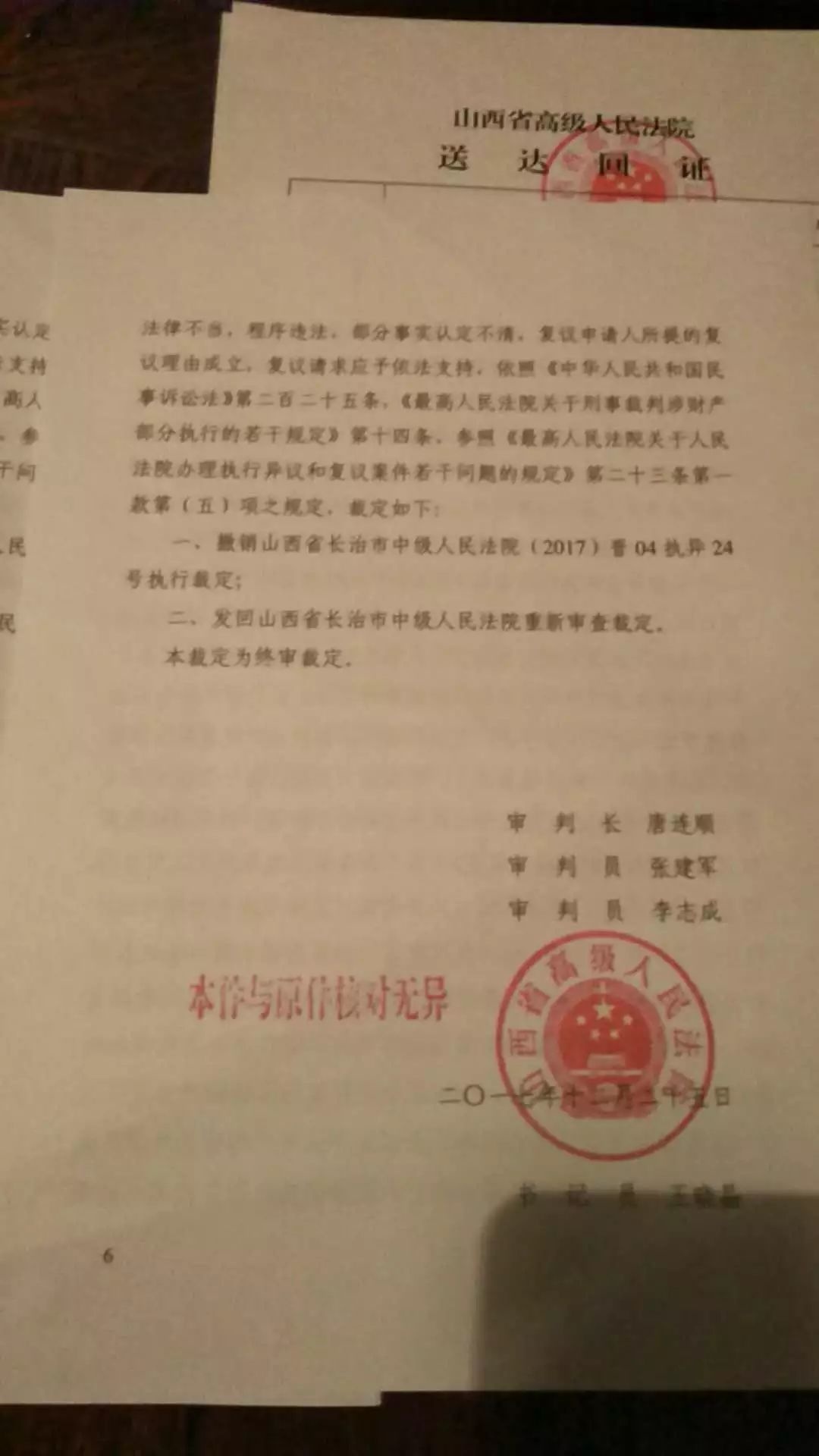 澳门威斯尼斯8883入口