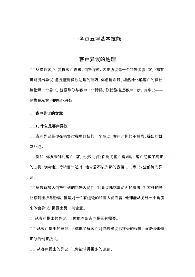 澳门威斯尼斯8883入口