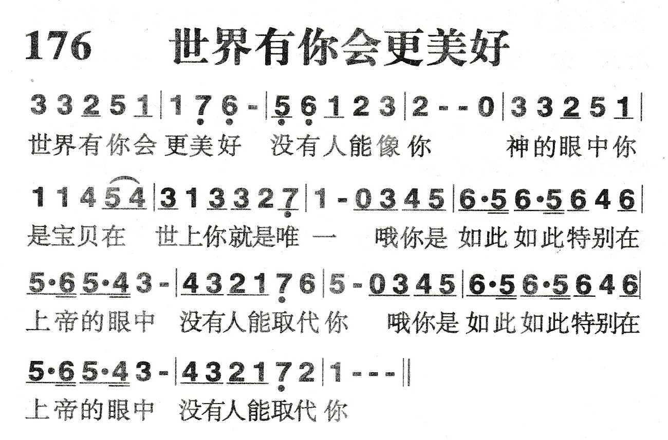 澳门威斯尼斯8883入口