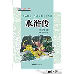 澳门威斯尼斯8883入口