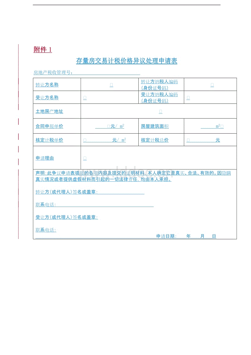 澳门威斯尼斯8883入口