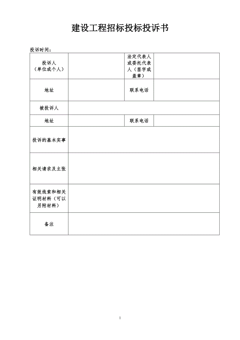 澳门威斯尼斯8883入口