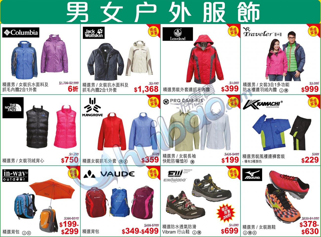 澳门威斯尼斯8883入口