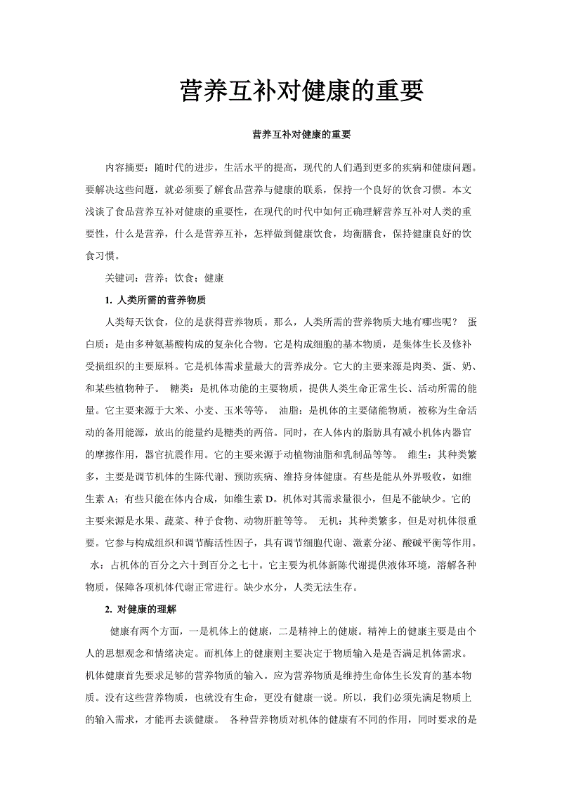 澳门威斯尼斯8883入口