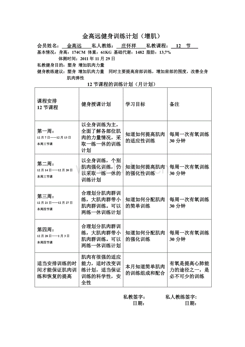 澳门威斯尼斯8883入口